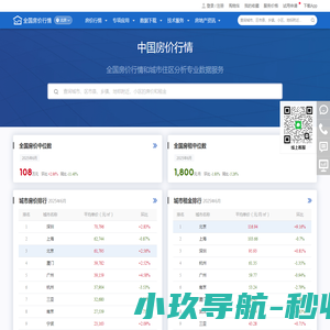 金宝宝幼教集团