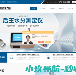 金标检测卡
