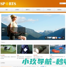 保灵通企业管理咨询