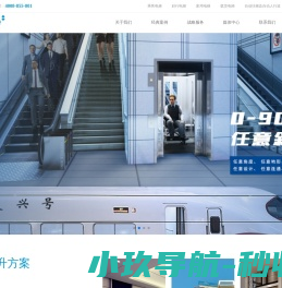 东莞泰华磁性制品有限公司
