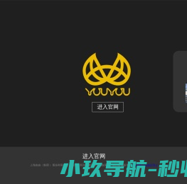 由由集团