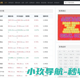 四川珠江航泽空调设备有限公司