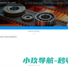东莞压铸模