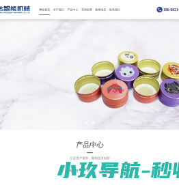 气动打包机,钢带打包机,电动打包机,手动免扣打包机,上海打包机公司