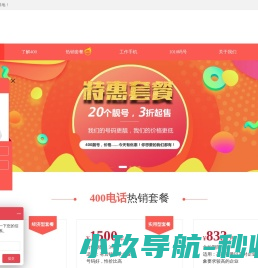 山东中呼信息科技有限公司