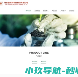 河北隆坪科农业科技有限公司