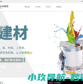 必优腻子粉