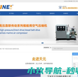 北京网站开发