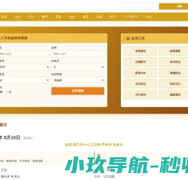 活性炭