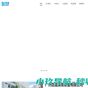 臭氧发生器