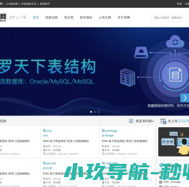 贴吧推广软件,贴吧群发软件