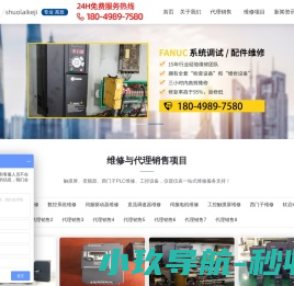 奉贤变频器维修