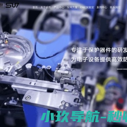 企业信用查询平台