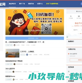 facebowl脸盆网