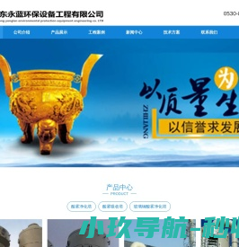 玻璃钢酸雾净化塔厂家