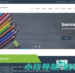 广西可持续电子商务有限公司