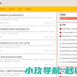 获嘉县溪钊网络有限公司