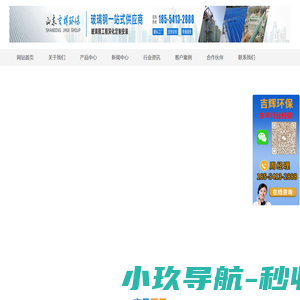 工业三防平板行业应用指南