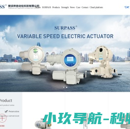 电动执行器,电动执行机构,电动调节阀,surpass,搜派师自动化科技有限公司
