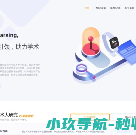 Deeparsing官网