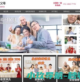 危险化学品