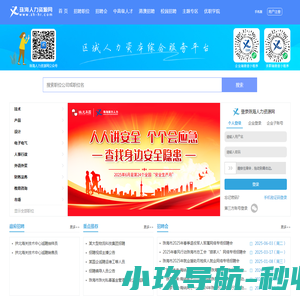 蚌埠市鑫尚玻璃机械设备有限公司