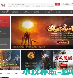 免费新开传奇游戏中心