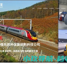 工业涂料