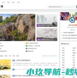 个人文学