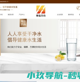 新乡市东成滤器有限公司