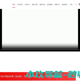 上海卷帘门厂家