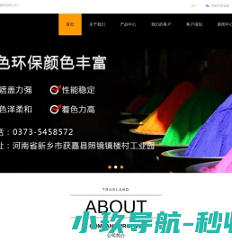 广州化妆品工厂