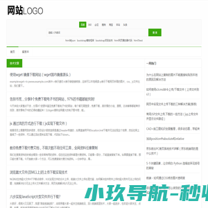 槿华资源网