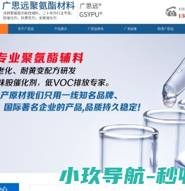 催化剂生产厂家