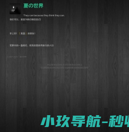 中大德通化塑公司