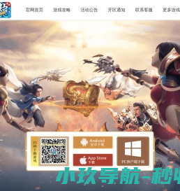 网站首页