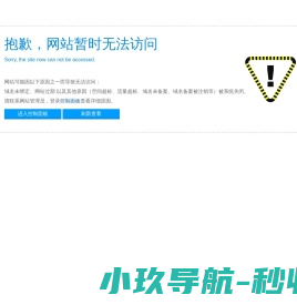 成都中天诚信包装有限公司