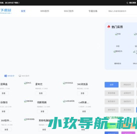 安徽省林业调查规划院