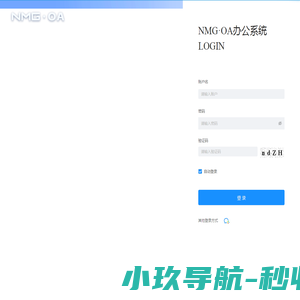 NMG