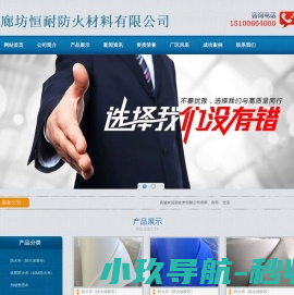 顺德之光