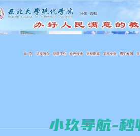 北京旅行社签证代办