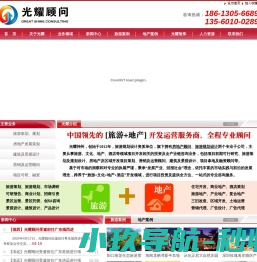 闪电智驾