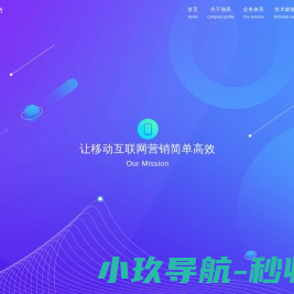 上海瑞禹网络科技有限公司