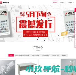 上海栾崧建筑工程有限公司