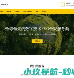 上海祺鲲信息科技有限公司