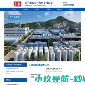 网站截图