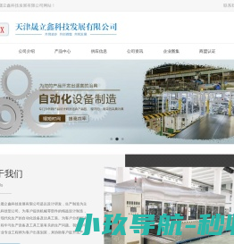 液位开关,料位开关,阻旋料位开关