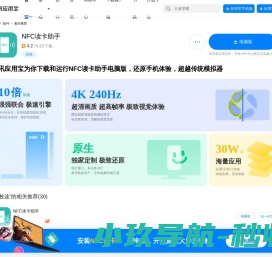 卡枚连