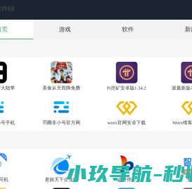 52CNZZ下载站