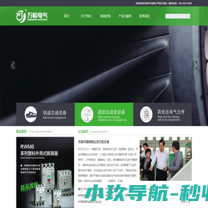 广东天成伟业电子科技有限公司